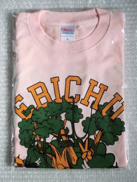 ★新品即決 私立恵比寿中学 エビ中のジャングル大冒険 Tシャツ Sサイズ 鈴木裕乃 柏木ひなた 松野莉奈拍卖