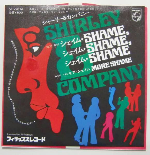 ○EP盤(視聴済)/シャーリー&カンパニー/シェイム・シェイム・シェイム/モア・シェイム拍卖
