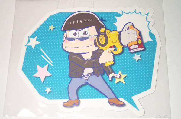 おそ松さん ナンジャタウン ポストカード カラ松拍卖