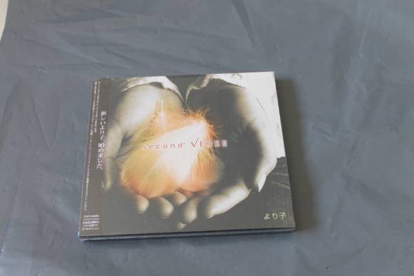 より子/second VERSE 新品CD より子。拍卖
