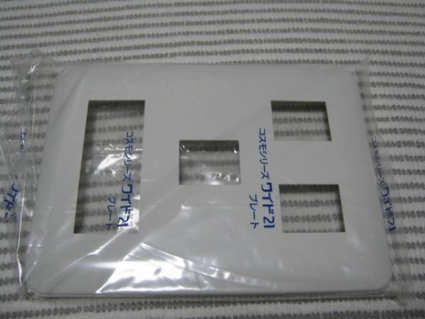 松下 コスモワイド WTF7076w ラウンド3+1+2プレート 新古拍卖