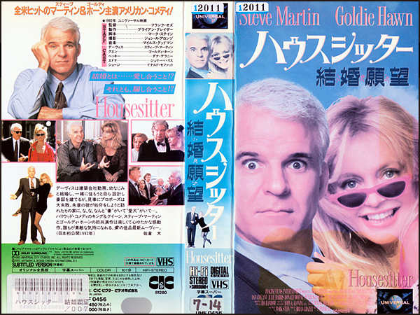 ◆レンタル落ちVHS◆ハウスシッター 結婚願望(1992)◆アメリカ・字幕◆スティーヴ・マーティン/ゴールディ・ホーン/ダナ・デラニー拍卖