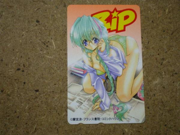 s32-116・フランス書院 コミックハウス ZiP 蘭宮涼 テレカ拍卖