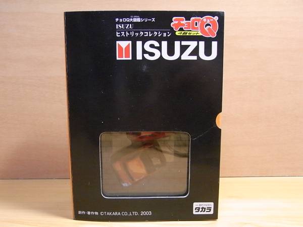 タカラ チョロQ大図鑑 ISUZU ヒステリックコレクション拍卖