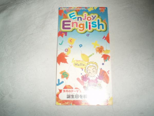 【CDS】進研ゼミ アン藤崎のEnjoy English 誕生日を祝おう拍卖