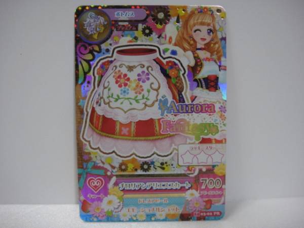 アイカツ2014第3弾 チロリアンアリエススカート 03-02PR拍卖