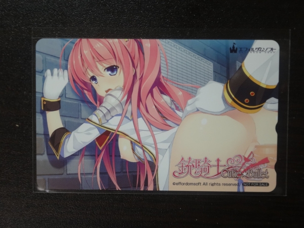 銃騎士 Cutie☆Bullet 東海宝島特典テレカ(憂姫はぐれ)拍卖