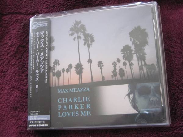 帯付き美品 マックス・メアッツァ/チャーリー・パーカー・ラヴズ・ミー AOR拍卖