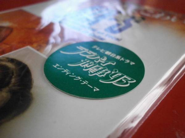 新品 KIX・S キックス 愛しすぎてこわい KISS KISS キッスキッス 8cmCD 浜口司 安宅美春 ララバイ刑事93拍卖