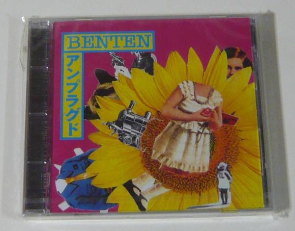 『CD』V.A./BENTEN/UNPLUGGED/ロリータ18号 PETTY BOOKA拍卖