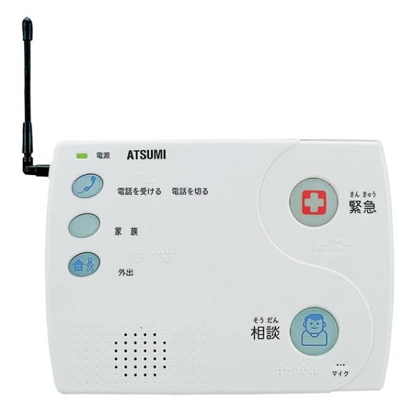 ★☆アツミ電気 緊急通報装置 ECU200☆★拍卖