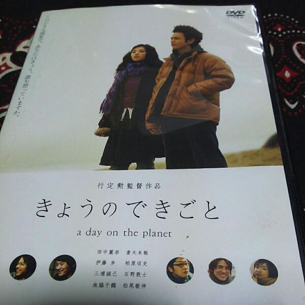 きょうのできごと a day on the planet レンタル落ち拍卖