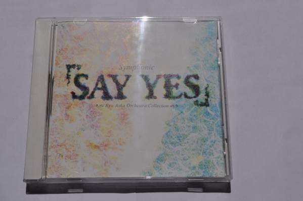 Symphonic SAY YES/チャゲ&飛鳥@東京アカデミー室内管弦楽団拍卖