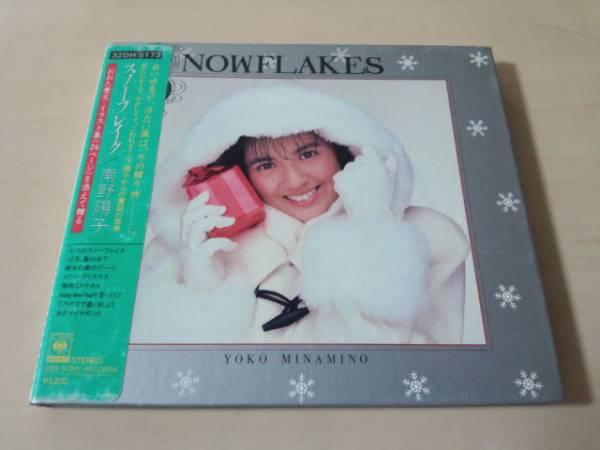 南野陽子CD「スノーフレイク」クリスマス●拍卖
