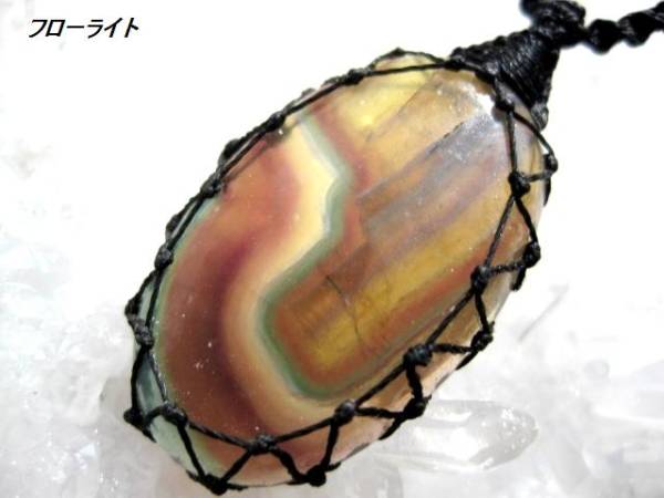 ★フローライト★天然石ハンドメイド★7チャクラネックレスkamesan拍卖