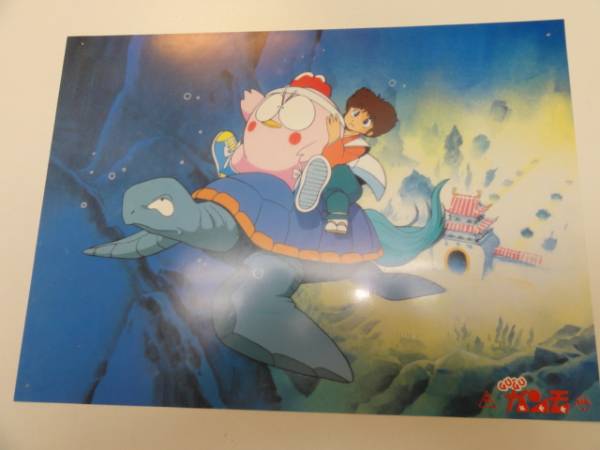 98707細野不二彦永丘昭典『Gu-Guガンモ』ロビカド拍卖