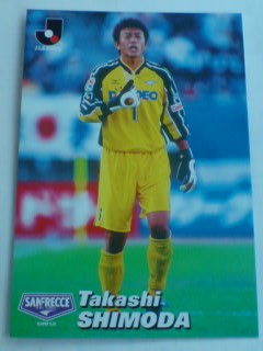 2001カルビーJリーグカード№135下田崇(広島)拍卖