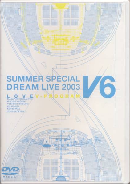 DVD V6 SUMMER SPECIAL DREAM LIVE 2003 LOVE V-PROGRAM拍卖