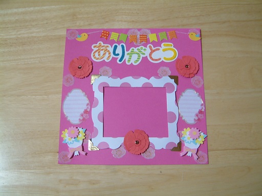 11月企画 ありがとう編 アルバムクラフト8インチ拍卖