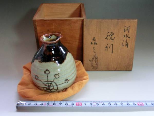 徳利■河水清 磊三作 水車図 飴釉 骨董品 酒器 一輪挿し 古美術■拍卖