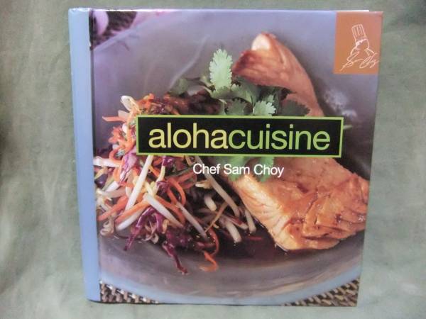 洋書★Aloha Cuisine /アロハ料理 (リング製本)chef Sam Choy拍卖