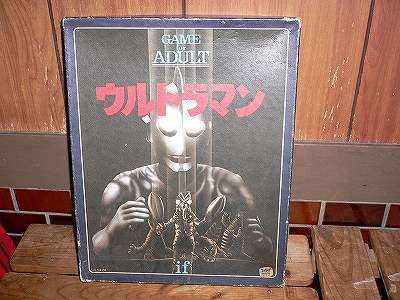 ウルトラマン GAME for ADULT IF 怪獣消しゴム 23体入り拍卖