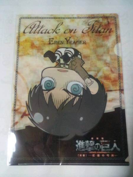進撃の巨人 ナムコ ファイル エレン 3枚あり拍卖