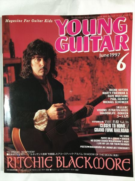 ヤングギター1997年6月 RITCHIE BLACKMORE インタビュー 貴重 SKU20150206-006拍卖