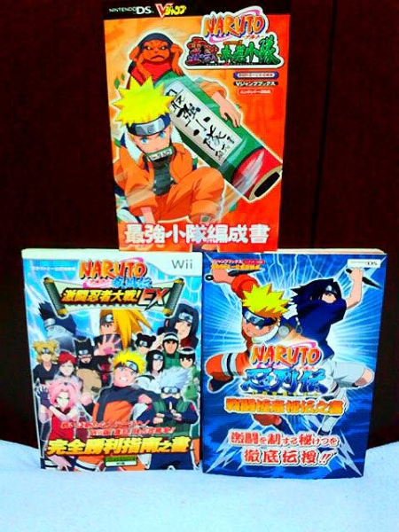 ◆NARUTO【ナルト攻略本《Wii/DS》Vジャンプブック】3冊セット拍卖