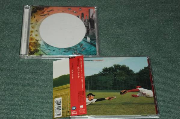 ★即決★CD【コブクロ/STRAIGHT~NAMELESS WORLD初回】2点set■拍卖