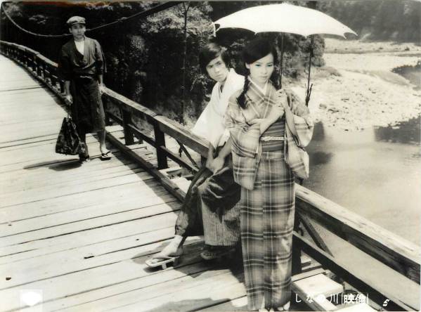 p21621由美かおる『しなの川』スチル拍卖