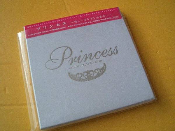 ■プリンセス~優しいまなざしの貴女に・・・優雅、気品、優しさ、知性といったプリンセスからイメージできる楽曲を集めました拍卖