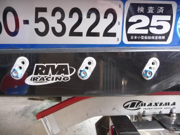 スポンソン ナンバープレート レース アルミ カラー ワッシャー 軽量 星型 小型 スペサー M6 ネジ サイズ 2個 15F 廃盤 限定 非売品拍卖