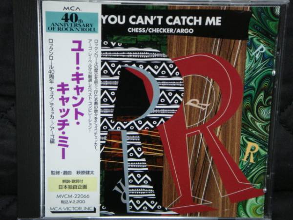 chuck berry bo diddley students tommy tucker etta james 他拍卖