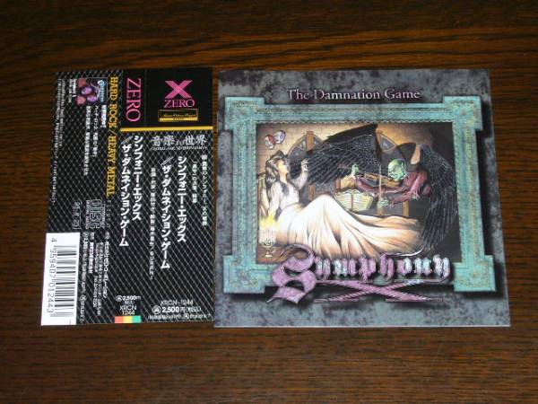 国内廃盤 帯付 シンフォニー・エックス/The Damnation Game拍卖
