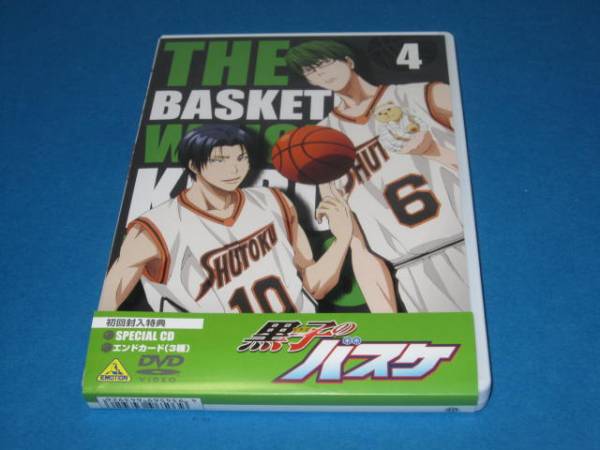 DVD 黒子のバスケ 第4巻 初回限定版 難あり拍卖