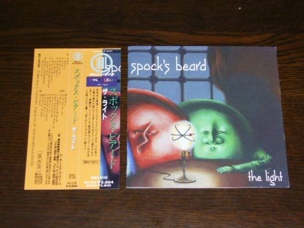国内盤 帯付 SPOCK'S BEARD/The Light オリジナル1995年盤 アメリカのプログレッシブ・ロックバンドのデビュー作拍卖