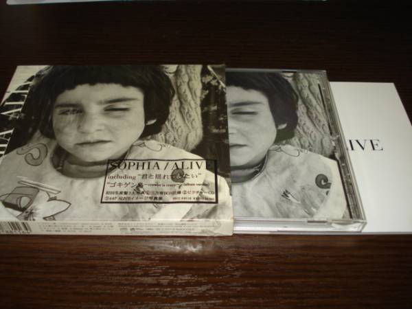 中古品 ALIVE SOPHIA ソフィア 初回仕様拍卖