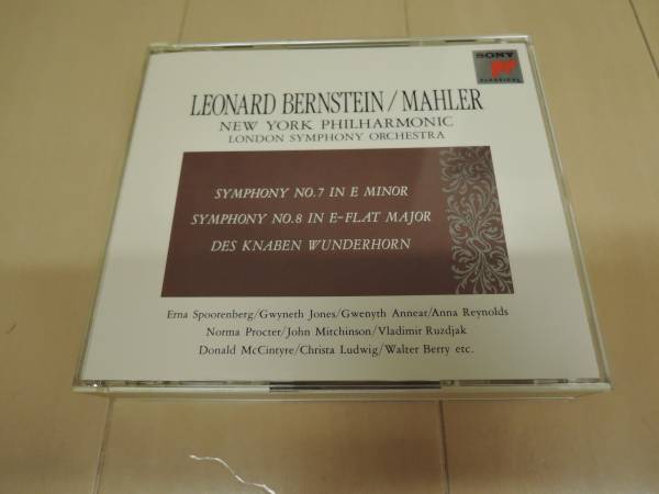 バーンスタイン ニューヨークフィル&ロンドン響 マーラー 7 8番拍卖