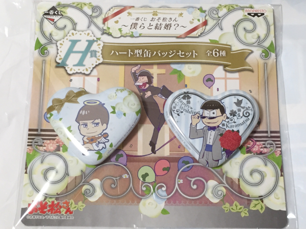 一番くじ おそ松さん 僕らと結婚 H賞 ハート型缶バッジ カラ松拍卖