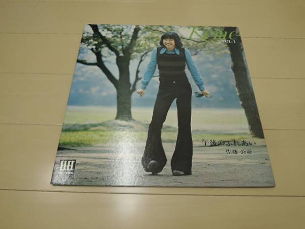LP盤 Keme VOL.1 午後のふれあい 佐藤公彦(ケメ)拍卖