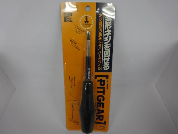 ★PITGEAR★PG-302★ビスオープナー★未使用★拍卖