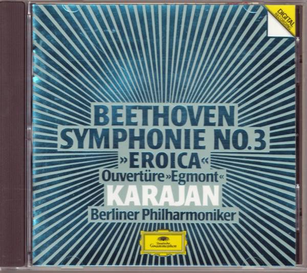 ベートーヴェン 交響曲第3番「英雄」 カラヤン【DGフランス盤】拍卖