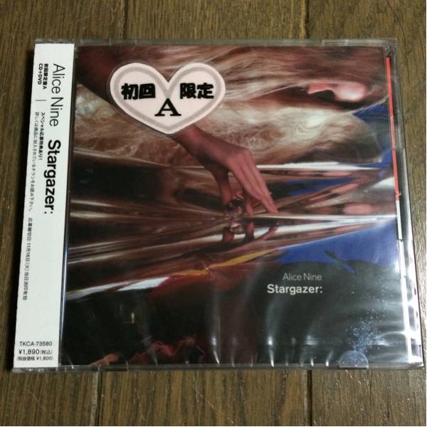 Stargazer:(初回限定盤A) / Alice Nine拍卖