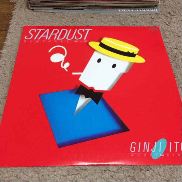 伊藤銀次 stardust 緑カラービニール拍卖