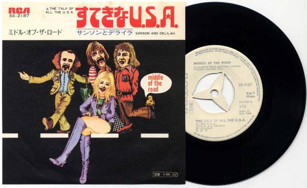 シングル☆ミドル・オブ・ザ・ロード/すてきなU.S.A.(白ラベ'72)拍卖