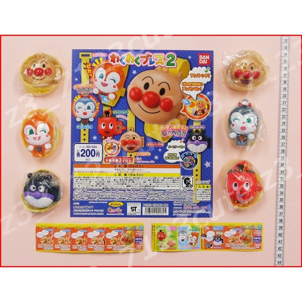★ガシャポン アンパンマンわくわくブレス2全6種★コキンちゃん拍卖