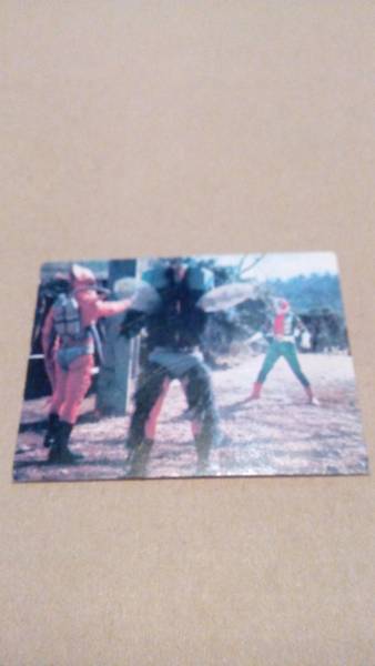 昭和レトロ カルビー 仮面ライダーV3カード YV3 97番 拍卖