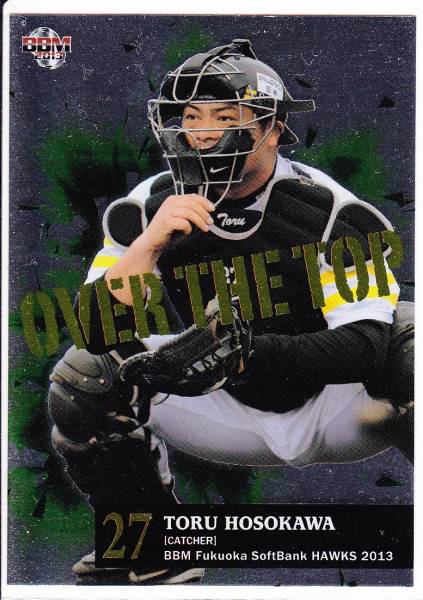 2013福岡ソフトバンク HSP4 細川亨拍卖