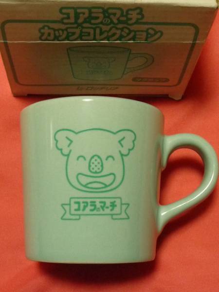 激レア!カワイイ♪ ロッテ コアラのマーチ 陶器製 マグカップ (非売品)☆拍卖